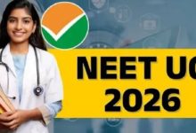 Photo of नीट यूजी फॉर्म भरने की लास्ट डेट आज, तुरंत कर लें अप्लाई