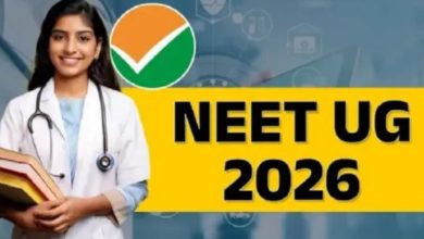 Photo of नीट यूजी फॉर्म भरने की लास्ट डेट आज, तुरंत कर लें अप्लाई