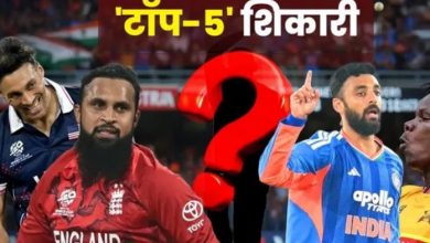 Photo of T20 World Cup 2026 में सबसे ज्यादा विकेट लेने वाले टॉप-5 गेंदबाज