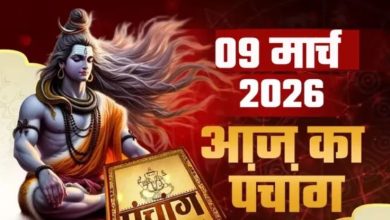 Photo of सोमवार के दिन क्या रहेगा शुभ मुहूर्त व राहुकाल का समय