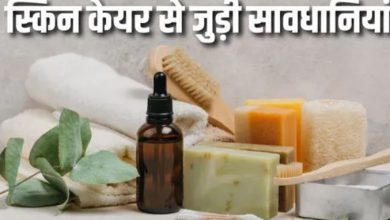 Photo of फायदे की जगह चेहरे का हो जाएगा बुरा हाल, भूलकर भी एक साथ न लगाएं ये 5 स्किनकेयर इंग्रीडिएंट्स