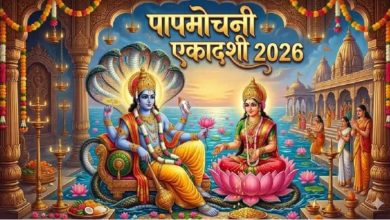 Photo of पापमोचिनी एकादशी पर करें राधा रानी के इन मंत्रों का जप