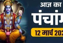 Photo of गुरुवार के दिन बन रहा है ‘सिद्धि’ योग