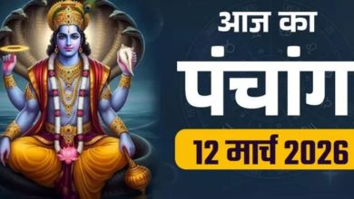 Photo of गुरुवार के दिन बन रहा है ‘सिद्धि’ योग