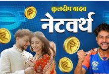 Photo of 5 ऐसे जरिये, जिनके दम पर करोड़ों की कमाई करते हैं कुलदीप यादव