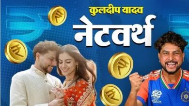 Photo of 5 ऐसे जरिये, जिनके दम पर करोड़ों की कमाई करते हैं कुलदीप यादव