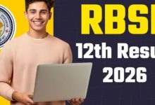 Photo of राजस्थान कक्षा 12वीं का रिजल्ट जल्द होगा जारी