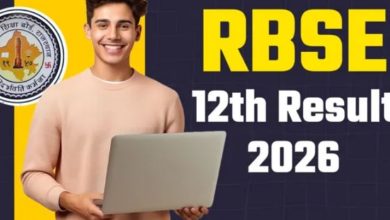 Photo of राजस्थान कक्षा 12वीं का रिजल्ट जल्द होगा जारी