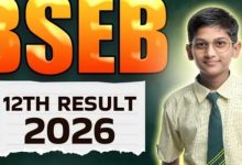 Photo of बिहार बोर्ड कक्षा 12वीं का रिजल्ट कब और कहां होगा जारी?
