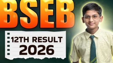 Photo of बिहार बोर्ड कक्षा 12वीं का रिजल्ट कब और कहां होगा जारी?