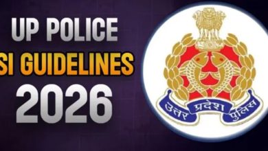 Photo of यूपी पुलिस SI की परीक्षा कल से शुरू