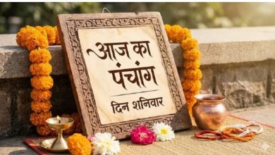 Photo of इस शनिवार बन रहे हैं कई शुभ योग