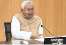 Photo of बिहार स्वास्थ्य विभाग का बड़ा फैसला…