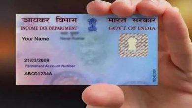 Photo of Pan Card में मोबाइल नंबर बदलना है? अपनाएं ये तरीका; मिनटों में हो जाएगा काम