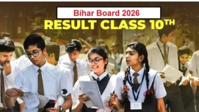 Photo of BSEB क्लास 10th रिजल्ट जारी होने की ये है संभावित डेट