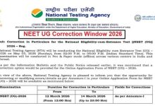 Photo of नीट यूजी फॉर्म में करेक्शन का अंतिम मौका आज, इन फील्ड्स में किया जा सकता है सुधार