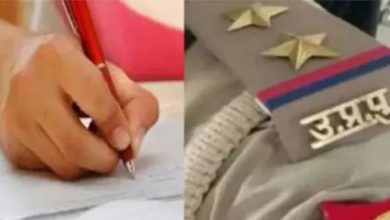 Photo of  यूपी पुलिस एसआई भर्ती परीक्षा आज से, एग्जाम गाइडलाइंस टाइम शिफ्ट पैटर्न सहित पूरी डिटेल करें चेक