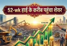 Photo of कोल इंडिया के शेयर में शानदार तेजी, कनाडा के साथ साझेदारी से मिला सपोर्ट