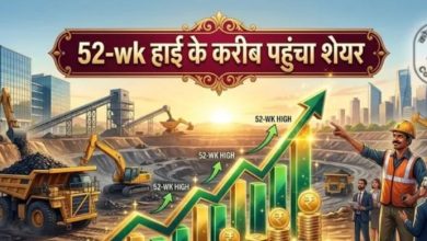 Photo of कोल इंडिया के शेयर में शानदार तेजी, कनाडा के साथ साझेदारी से मिला सपोर्ट