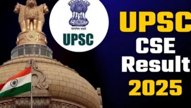 Photo of कभी भी जारी हो सकता है सिविल सेवा परीक्षा का रिजल्ट
