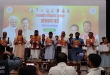 Photo of हरियाणा निकाय चुनाव: सीएम नायब सैनी ने जारी किया भाजपा का ‘संकल्प पत्र’