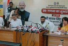 Photo of हरियाणा में जनगणना 2027 शुरू: सीएम सैनी ने दर्ज किए स्व-गणना के आंकड़े