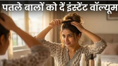 Photo of पतले बालों से हैं परेशान? ट्राई करें ये 5 आसान स्टाइलिंग हैक्स
