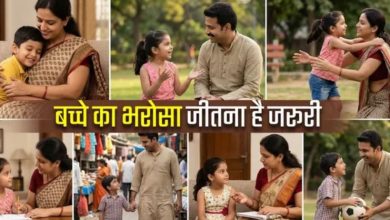 Photo of क्या आपका बच्चा आप पर पूरा भरोसा करता है? एक्सपर्ट के बताए 7 संकेतों से करें पता