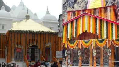 Photo of अक्षय तृतीया पर चारधाम यात्रा का आगाज: मां गंगा के जयकारों के साथ खुले गंगोत्री मंदिर के कपाट