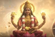 Photo of इस तारीख को शुक्र और गुरु की युति से बनेगा ‘गजलक्ष्मी राजयोग’