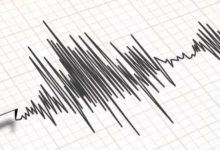 Photo of महाराष्ट्र के हिंगोली में आया 4.7 तीव्रता का भूकंप