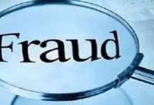 Photo of मुंबई के कारोबारी से 325 करोड़ रुपये की धोखाधड़ी