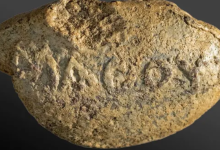 Photo of इजरायल में मिली 2100 साल पुरानी गोली