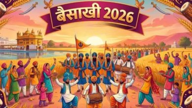 Photo of क्यों मनाई जाती है बैसाखी, इस दिन का धार्मिक महत्व क्या है?