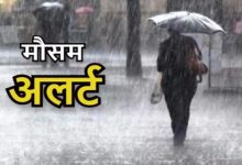 Photo of भीषण गर्मी के बीच मौसम ने लिया U-Turn, आज 10 जिलों में आंधी-बारिश का यलो अलर्ट…