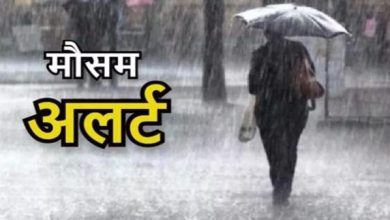 Photo of भीषण गर्मी के बीच मौसम ने लिया U-Turn, आज 10 जिलों में आंधी-बारिश का यलो अलर्ट…