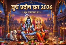 Photo of भगवान शिव खोल देंगे बंद किस्मत के ताले, बुध प्रदोष व्रत के दिन जरूर करें शिव चालीसा का पाठ