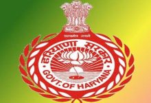 Photo of  हरियाणा में व्यापारियों को मिलेगा सहायता योजना का लाभ
