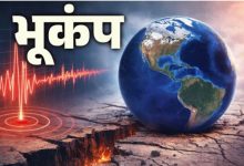 Photo of अफगानिस्तान में भूकंप, कश्मीर घाटी तक महसूस हुए झटके