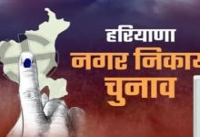 Photo of हरियाणा निकाय चुनाव के लिए आज से नामांकन