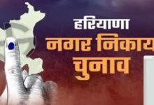 Photo of हरियाणा निकाय चुनाव: नामांकन प्रक्रिया संपन्न, 776 दिग्गजों ने ठोंकी ताल…