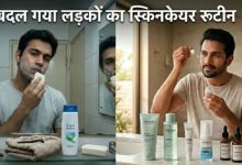 Photo of सिर्फ शेविंग नहीं, पार्लर में स्पा और फेशियल भी करा रहे पुरुष; बदल गया है ‘सेल्फ केयर’ का तरीका