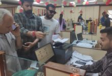 Photo of अमरनाथ यात्रा 2026: देशभर में पहले दिन 17 हजार ने कराया पंजीकरण