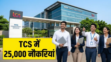 Photo of 40 अरब डॉलर की डील! अब देश की सबसे बड़ी IT कंपनी में फ्रेशर्स के लिए 25 हजार नई नौकरियां