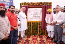 Photo of सीएम मान संगरूर दौरे पर: सतौज में रखा स्पोर्ट्स स्टेडियम का नींव पत्थर