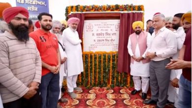 Photo of सीएम मान संगरूर दौरे पर: सतौज में रखा स्पोर्ट्स स्टेडियम का नींव पत्थर