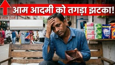 Photo of GST कटौती नहीं आई काम! अचानक 15% तक महंगे हुए फ्रिज-AC-TV