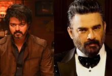 Photo of Jana Nayagan के लीक पर भड़का डायरेक्टर, आर माधवन का भी चढ़ा पारा