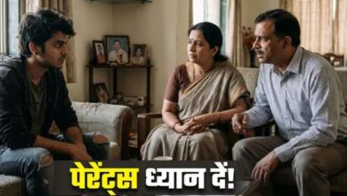 Photo of कहीं गलत संगत में तो नहीं फंस चुका है आपका बच्चा? 6 संकेत दिखने पर तुरंत हो जाएं सचेत