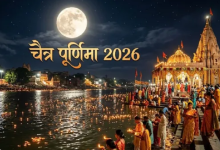 Photo of चैत्र पूर्णिमा पर इस आरती से प्रसन्न होंगे भगवान विष्णु और मां लक्ष्मी